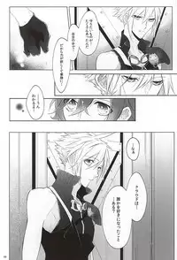 (SUPERKansai21) [Nikudaifuku (Yamada Niku)] The Heart Asks Pleasure First (Final Fantasy VII)