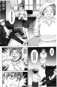 [Shinogi A-suke] ボク女子校に入学しました [風的工房]