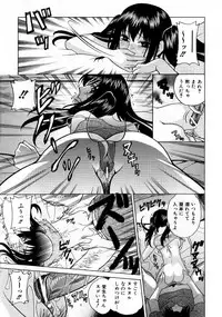 COMIC AUN 2007-10 Vol. 137