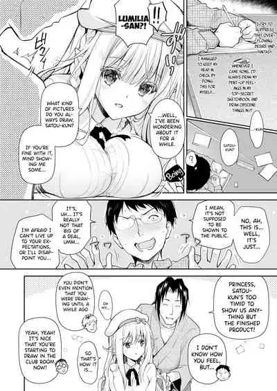 OtaCir no Elf Hime - ELF PRINCESS OF OTAKU CLUB