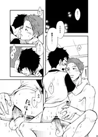 (C80) [BOX (Tsukumo Gou)] Junai Immoral