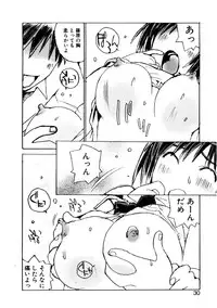 [Tachibana Seven] Koi wo Dakishimeyou