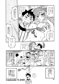 [Komotoda Emai] Venus paradise