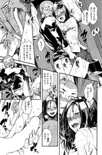 COMIC Shitsurakuten 2015-09