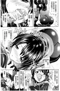 [Karasuma Nishiki] Shinen Sentai Cthulunger [Chinese]