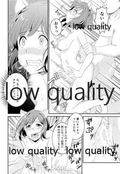 にゃんにゃんするから許してにゃん