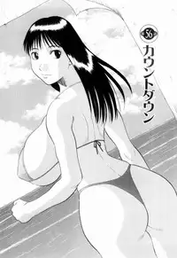 [Kawamori Misaki] Oneesama ni onegai! Vol 6