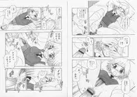 [Rei Shinozaki] Over Dose