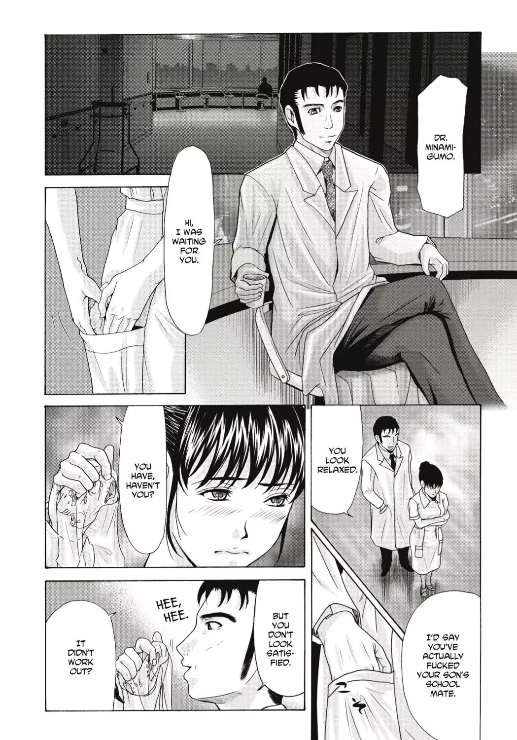 Haha ga Hakui o Nugu toki