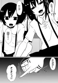 [Dining] カナ、発売記念