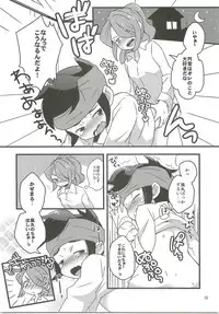 (FFF2) [C-Line (Various)] 21CenCHUry (Inazuma eleven)