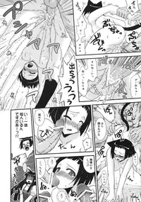 [FruitsJam (Mikagami Sou)] Ura Mahou Sensei Jamma! 16 (Mahou Sensei Negima!)