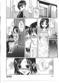 [Anthology] Kinbo Inkan VIII