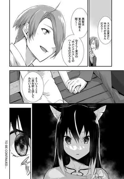 Dascomi Vol.15 [Digital]