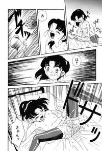 [Hisatomi Shintarou] Hentaikko wa Suki Desuka?