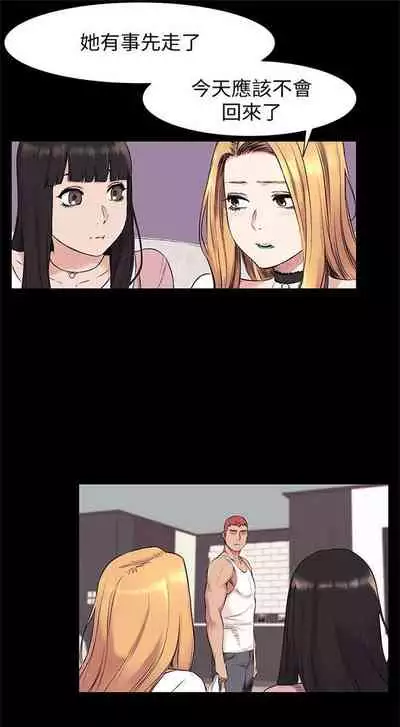 [週五] [洋世 & 經文旗] 衝突 1-104官方中文（連載中）