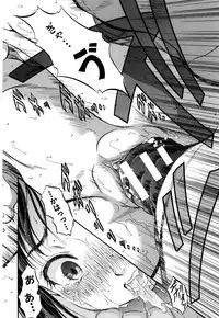 [Tomozawa Shou] Watashi to Papa no Maji Soukan