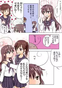 Trouble Sweets (とらぶる☆すいーつ)