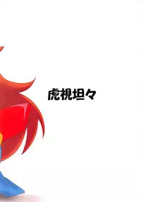 (C88) [Kositantan (Kositani)] Koukando 6000 (Robot Girls Z)