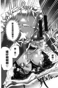 [DISTANCE] Joshi Luck! ~2 Years Later~ [Chinese] [鬼畜王汉化组重修版]