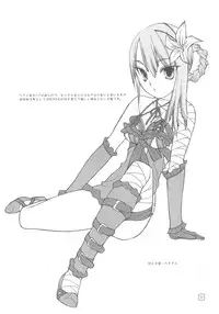 [Mushiringo (Ashiomi Masato)] Nier：Kainé to supa4：Juri･･･ga oome no rough bon
