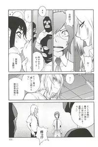 [Kotoyoshi Yumisuke] Kumikyoku Mitsunyu 2 - Mammosus Vacca Narratio 2