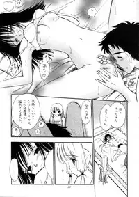 (C60) [Mystic Chord] Digital Chocolate (Chobits)