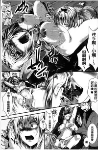 [Hal] Mankangoku ~Umaretekite Gomennasai~ [Chinese]