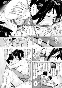 [MGMEE] Bokura no Etude - Our H Chu Do [Digital]