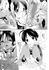 [Anthology] Shounen Shikou G - Shounen Shikou 18