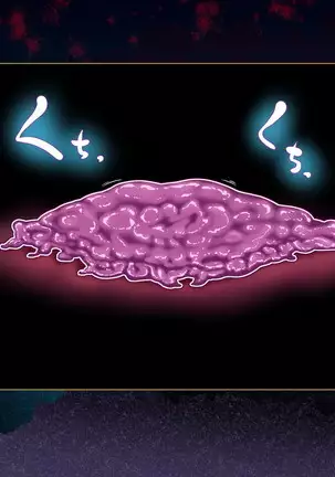 Succubus-san ni Hayasarete Otosarechau!