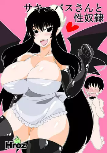 [Hroz] Succubus-san to Seidorei