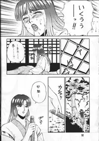 [METAL (COLIN)] C's SILENT (Oh My Goddess!, Silent Mobius, Maison Ikkoku)