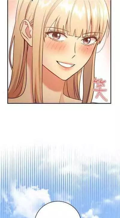 [週二] [Red-A & 頸枕] 繼母的朋友們 1-52 官方中文（連載中）