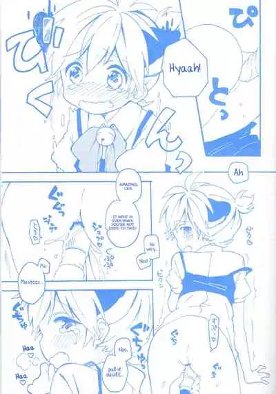 Len-kun to Asobou!
