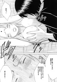 [Crimson Comics] Uzumaki Soushuuhen (Naruto)