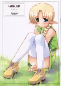 (C63) [noantica (O-ji)] Little Elf