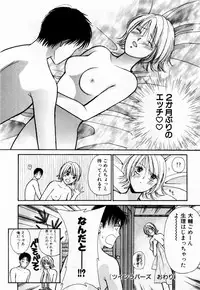 [Kawamoto Takahiro] Ideal Vol. 1