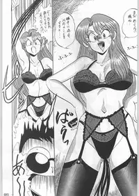 (C43) [Kenkou Tairyoku Kenkyouujo (Various)] Aka Mamushi X (Various)