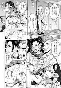 [Takeuchi Reona] Kinshinsoukan Shimai Incest Sisters [Digital]