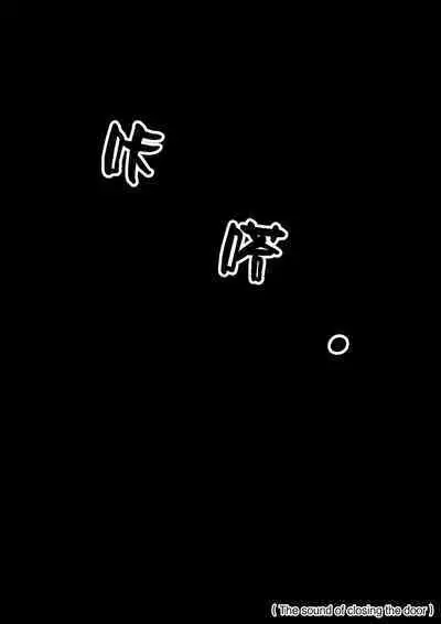 [M&mushroom] EN 无毛版