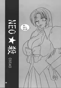 (Mimiket 12) [KKI] Neo ☆ koro (NeoGeo Battle Coliseum)