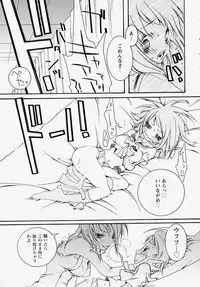 [Akutagawa Yoshizumi] Inran Kansengen