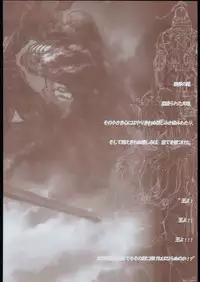 (C65) [Ben's Works (Itou Ben)] Ben's Graphix. (Various)