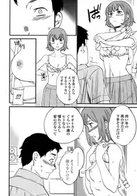 COMIC Penguin Celeb 2015-10