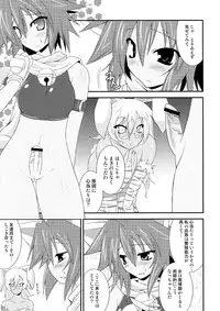 (C74) [gos to vi (Utamaro)] Shinrainpoucho Tuitui (Shinrabanshou Choco)