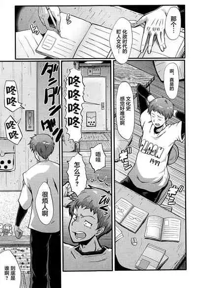 [SINK] Mama Dorei [Chinese] [不咕鸟汉化组]