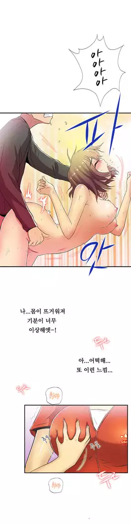 One Room Hero Ch.1-44