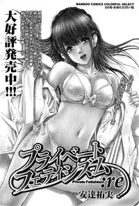 Monthly Vitaman 2016-03