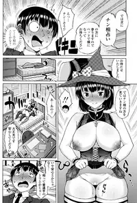 COMIC Penguin Celeb 2016-03